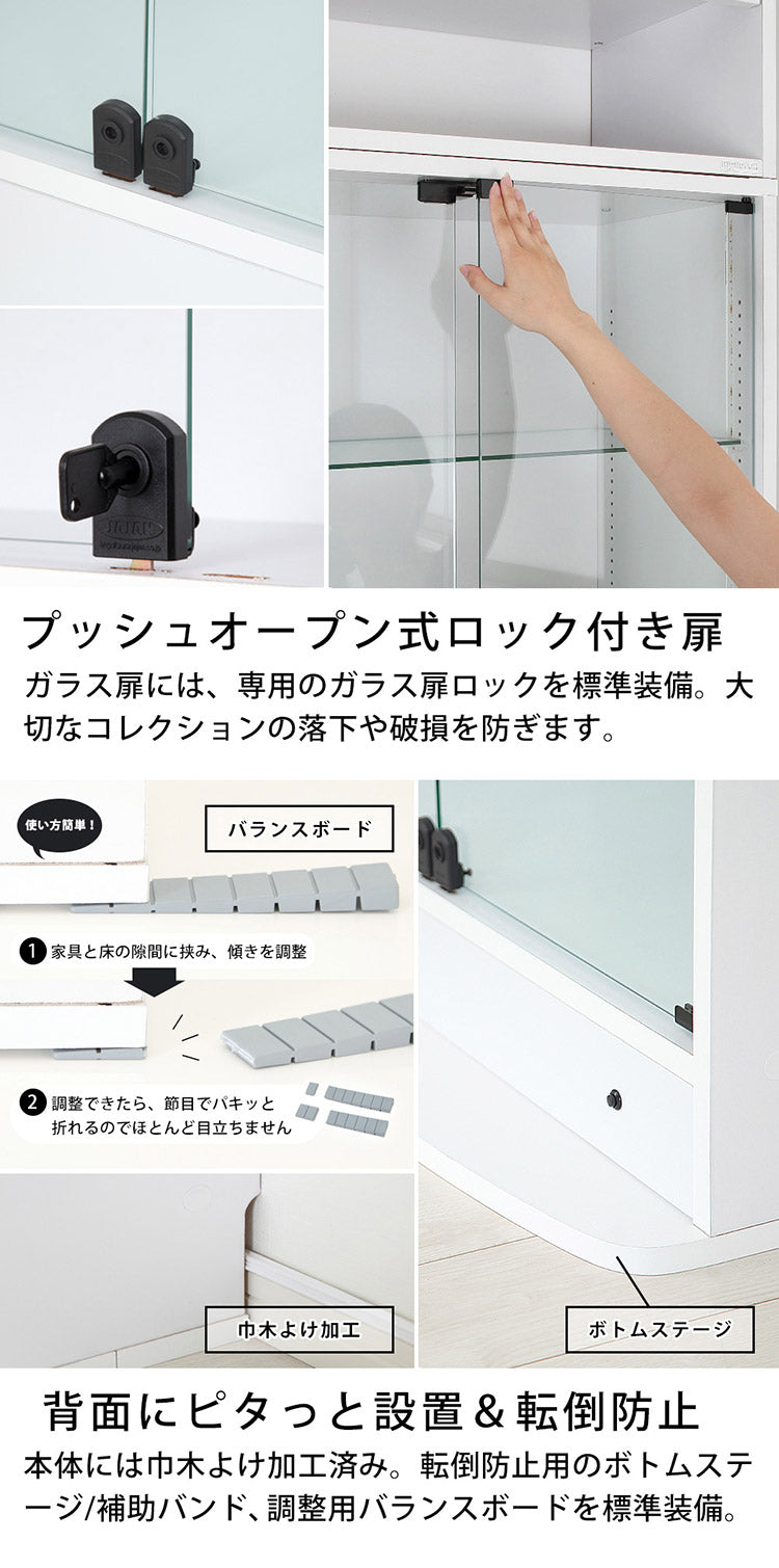 コレクションラック ユニール 高さ180cm 幅83cm 奥行39cm コレクションケース ディスプレイ ガラスケースユニール 幅83cm 奥行39cm 本体 ハイタイプ SCR-8339LH(代引不可)