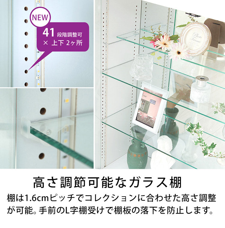 コレクションラック ユニール 高さ180cm 幅83cm 奥行39cm コレクションケース ディスプレイ ガラスケースユニール 幅83cm 奥行39cm 本体 ハイタイプ SCR-8339LH(代引不可)