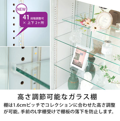 コレクションラック ユニール 高さ180cm 幅83cm 奥行39cm コレクションケース ディスプレイ ガラスケースユニール 幅83cm 奥行39cm 本体 ハイタイプ SCR-8339LH(代引不可)