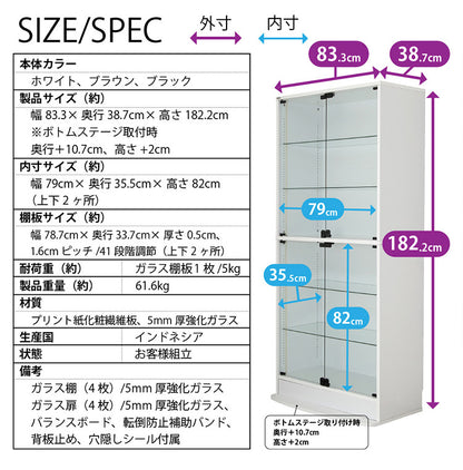 コレクションラック ユニール 高さ180cm 幅83cm 奥行39cm コレクションケース ディスプレイ ガラスケースユニール 幅83cm 奥行39cm 本体 ハイタイプ SCR-8339LH(代引不可)