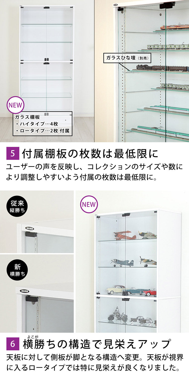 コレクションラック ユニール 高さ180cm 幅83cm 奥行39cm コレクションケース ディスプレイ ガラスケースユニール 幅83cm 奥行39cm 本体 ハイタイプ SCR-8339LH(代引不可)