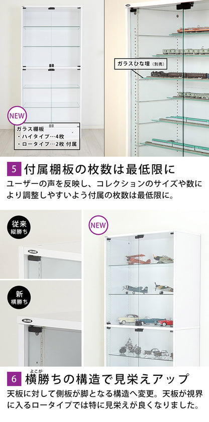 コレクションラック ユニール 高さ180cm 幅83cm 奥行39cm コレクションケース ディスプレイ ガラスケースユニール 幅83cm 奥行39cm 本体 ハイタイプ SCR-8339LH(代引不可)