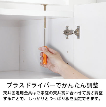 コレクションラック ユニール 上置きユニール専用オプション 対応本体 幅83cm奥行39cm 上置き ロータイプ (対応天井高:225~252cm) SCR-8339US(代引不可)