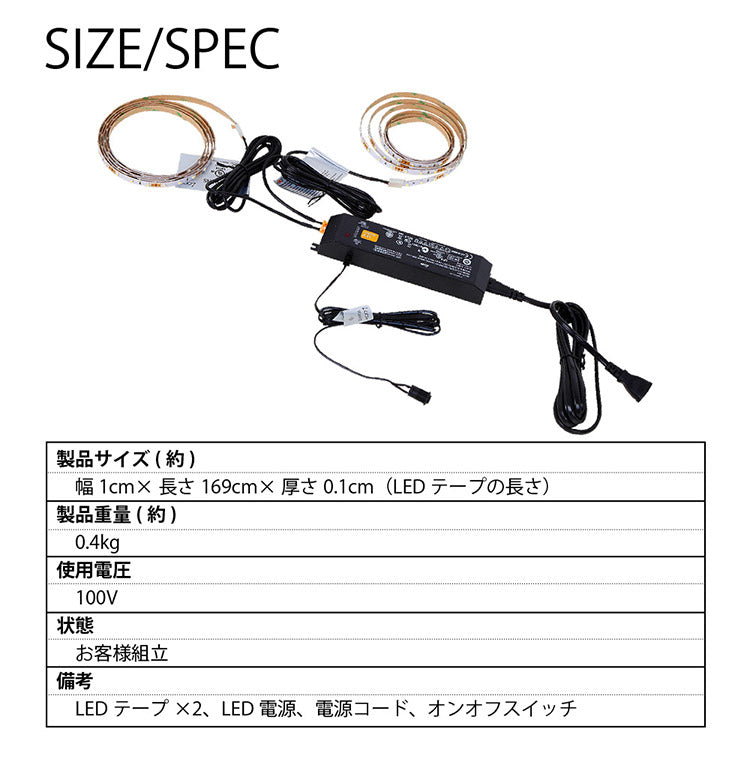 コレクションラック ユニール ホワイト LEDユニットユニール専用オプション 照明 ハイタイプ用 SCR-LED-H(代引不可)