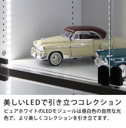 コレクションラック ユニール ホワイト LEDユニットユニール専用オプション 照明 ハイタイプ用 SCR-LED-H(代引不可)