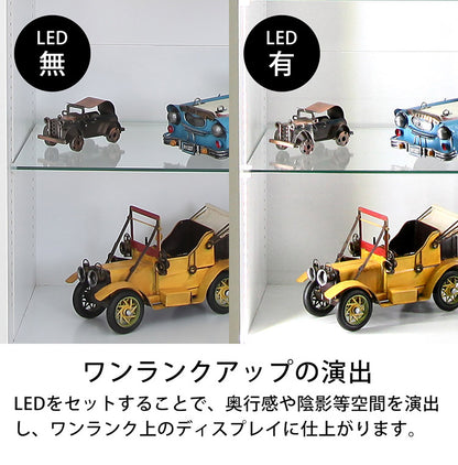 コレクションラック ユニール ホワイト LEDユニットユニール専用オプション 照明 ハイタイプ用 SCR-LED-H(代引不可)