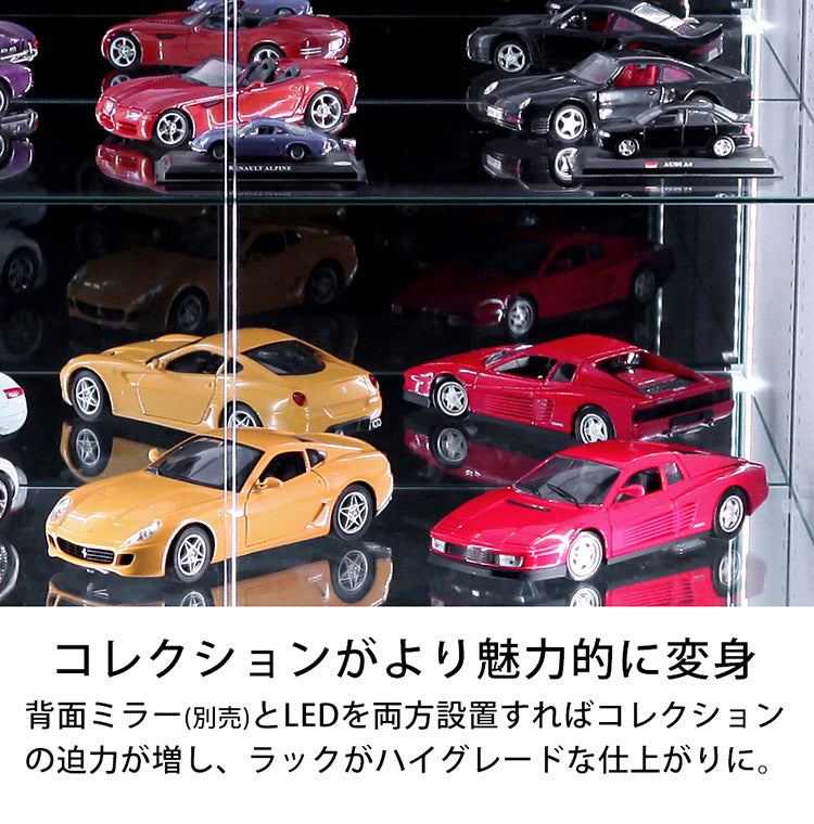 コレクションラック ユニール ホワイト LEDユニットユニール専用オプション 照明 ロータイプ用 SCR-LED-L(代引不可)