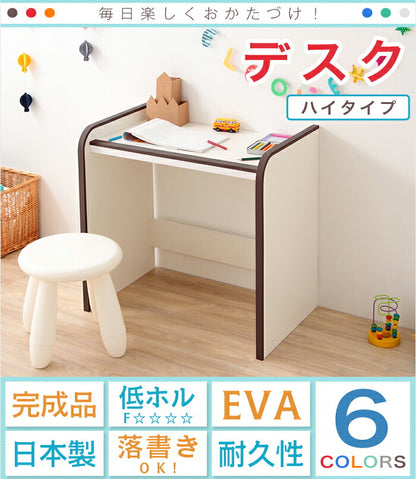 デスク ハイタイプ デスク 机 つくえ キッズ ソフト素材キッズファニチャーシリーズ EVA(代引不可)