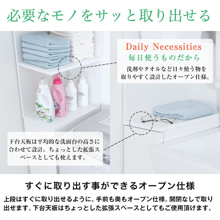 国産 すき間収納 幅15cm 日本製 洗面所 スリム 省スペース キッチンラック スリム 収納ストッカー キッチン収納 隙間収納ラック サニタリーラック(代引不可)