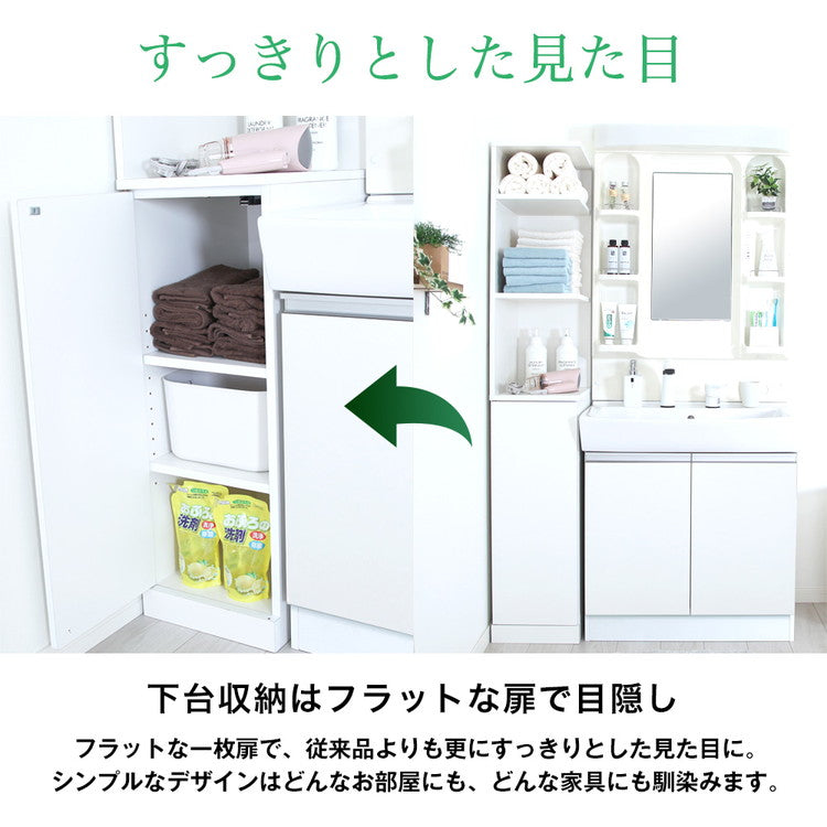 国産 すき間収納 幅20cm 日本製 洗面所 スリム 省スペース キッチンラック スリム 収納ストッカー キッチン収納 隙間収納ラック サニタリーラック(代引不可)