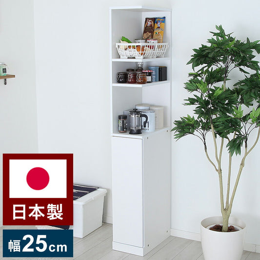 国産 すき間収納 幅25cm 日本製 洗面所 スリム 省スペース キッチンラック スリム 収納ストッカー キッチン収納 隙間収納ラック サニタリーラック(代引不可)