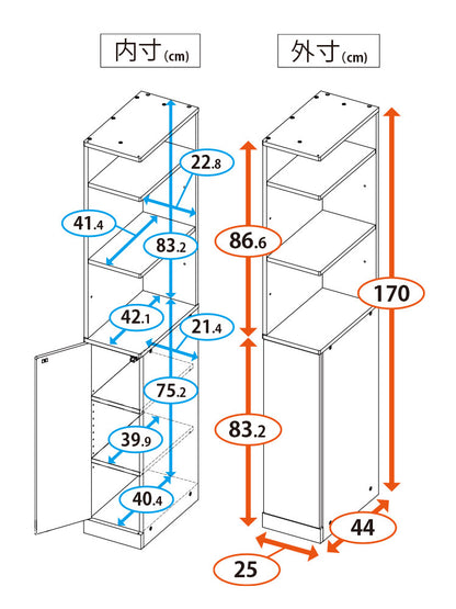 国産 すき間収納 幅25cm 日本製 洗面所 スリム 省スペース キッチンラック スリム 収納ストッカー キッチン収納 隙間収納ラック サニタリーラック(代引不可)