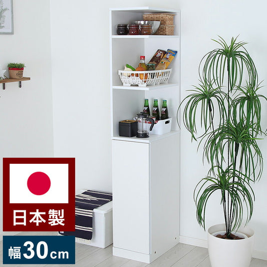 国産 すき間収納 幅30cm 日本製 洗面所 スリム 省スペース キッチンラック スリム 収納ストッカー キッチン収納 隙間収納ラック サニタリーラック(代引不可)