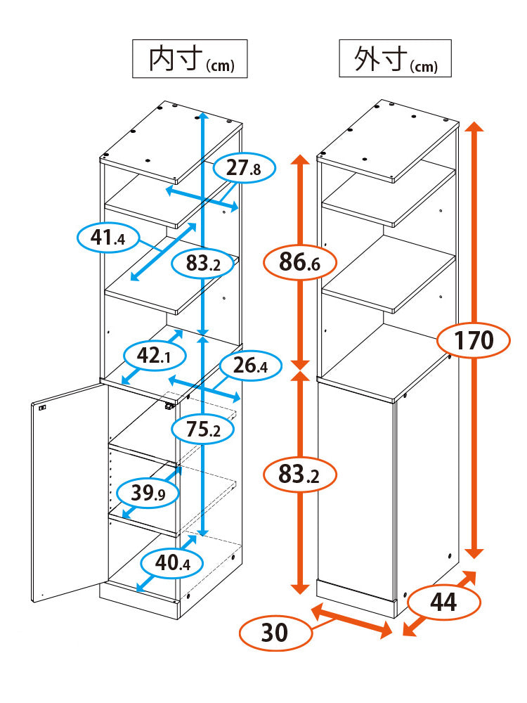 国産 すき間収納 幅30cm 日本製 洗面所 スリム 省スペース キッチンラック スリム 収納ストッカー キッチン収納 隙間収納ラック サニタリーラック(代引不可)