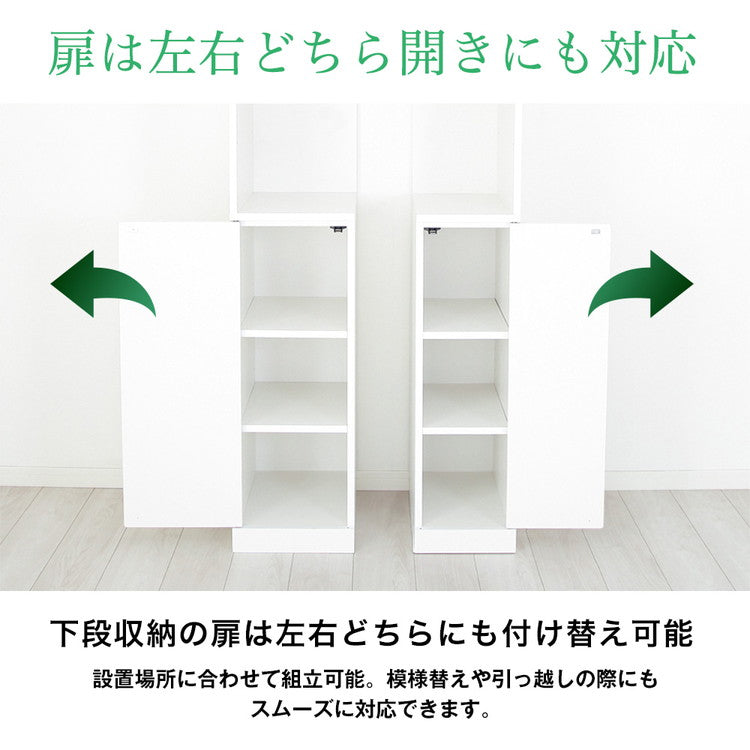 国産 すき間収納 幅30cm 日本製 洗面所 スリム 省スペース キッチンラック スリム 収納ストッカー キッチン収納 隙間収納ラック サニタリーラック(代引不可)