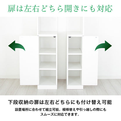 国産 すき間収納 幅30cm 日本製 洗面所 スリム 省スペース キッチンラック スリム 収納ストッカー キッチン収納 隙間収納ラック サニタリーラック(代引不可)