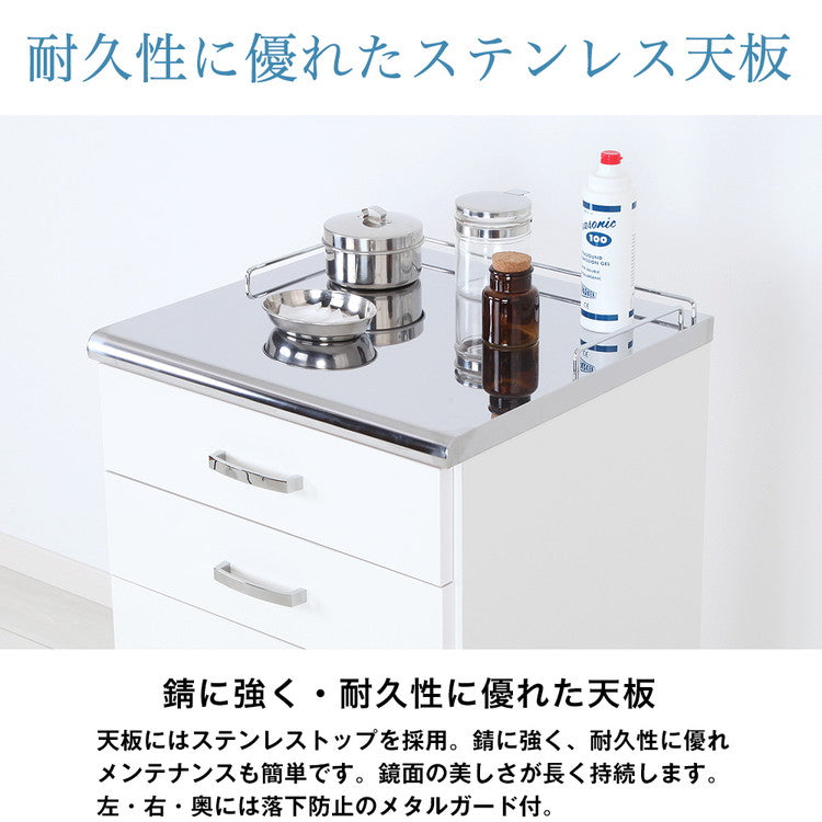 完成品 日本製 メディカル ワゴン 幅35cm すきま収納 作業台 隙間ワゴン 隙間 ラック キャビネット 国産 収納 組み立て不要 おしゃれ(代引不可)