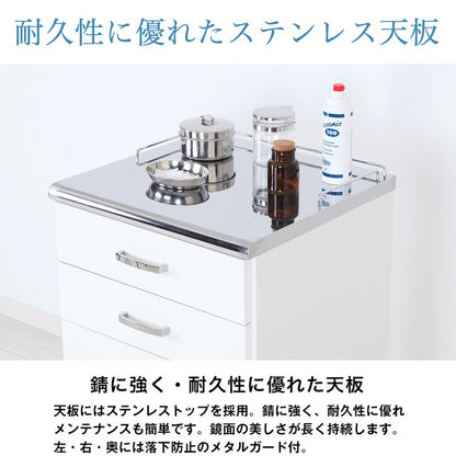完成品 日本製 メディカル ワゴン 幅45cm すきま収納 作業台 隙間ワゴン 隙間 ラック キャビネット 国産 収納 組み立て不要 おしゃれ(代引不可)