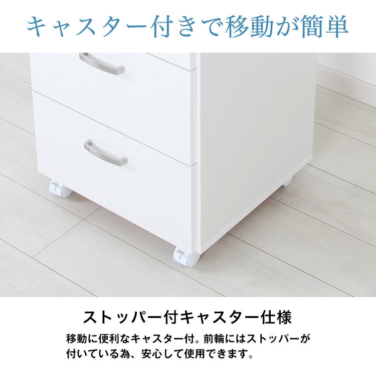 完成品 日本製 メディカル ワゴン 幅45cm すきま収納 作業台 隙間ワゴン 隙間 ラック キャビネット 国産 収納 組み立て不要 おしゃれ(代引不可)