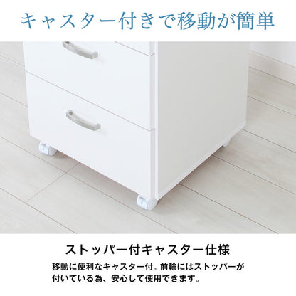 完成品 日本製 メディカル ワゴン 幅45cm すきま収納 作業台 隙間ワゴン 隙間 ラック キャビネット 国産 収納 組み立て不要 おしゃれ(代引不可)