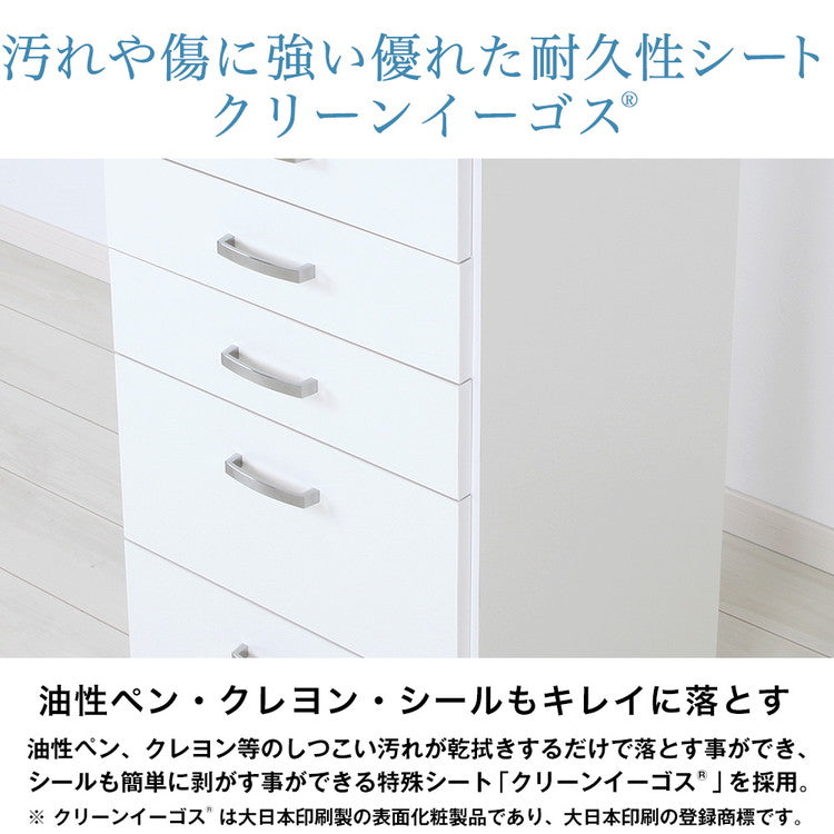 完成品 日本製 メディカル ワゴン 幅45cm すきま収納 作業台 隙間ワゴン 隙間 ラック キャビネット 国産 収納 組み立て不要 おしゃれ(代引不可)