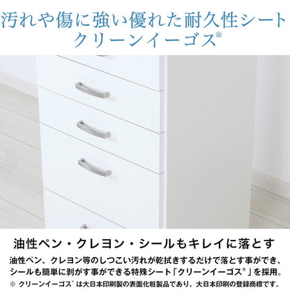 完成品 日本製 メディカル ワゴン 幅45cm すきま収納 作業台 隙間ワゴン 隙間 ラック キャビネット 国産 収納 組み立て不要 おしゃれ(代引不可)