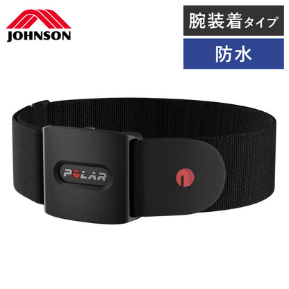ジョンソンヘルステック ポラール製 最新モデル Bluetooth心拍センサー VERITY SENSE 正規販売店 ホライズン 心拍センサー 光学式心拍センサー 腕装着タイプ 防水 アームバンド(代引不可)