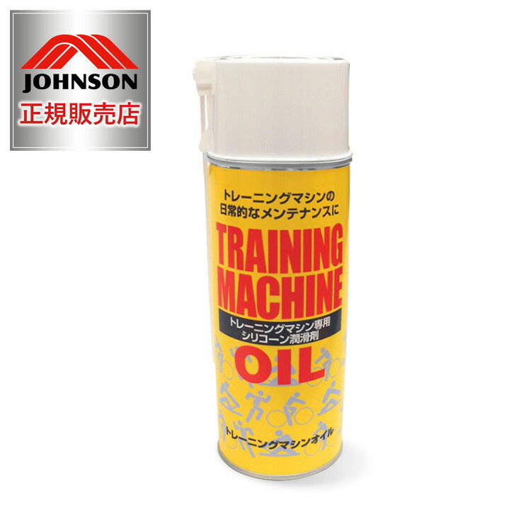 シリコンスプレー ワックス ダイエット スポーツ 運動 ランニング ダイエット器具 健康器具 筋トレ 運動不足(代引不可)