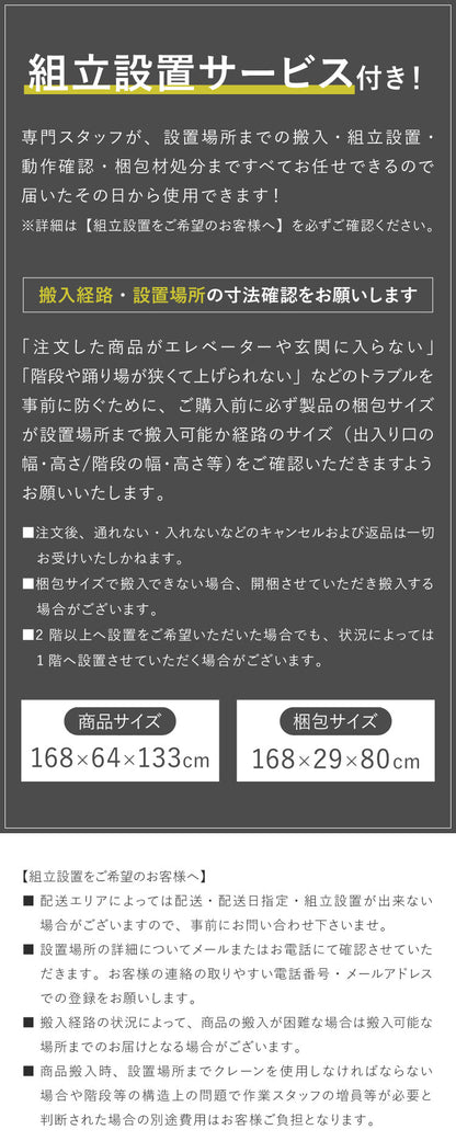 【組立設置込み】 ジョンソンヘルステック リカンベントバイク 5.0R 正規販売店 マット付 ホライズン HORIZON 家庭用 ZONE・ZWIFT対応 フィットネスバイク エクササイズ 背もたれ(代引不可)
