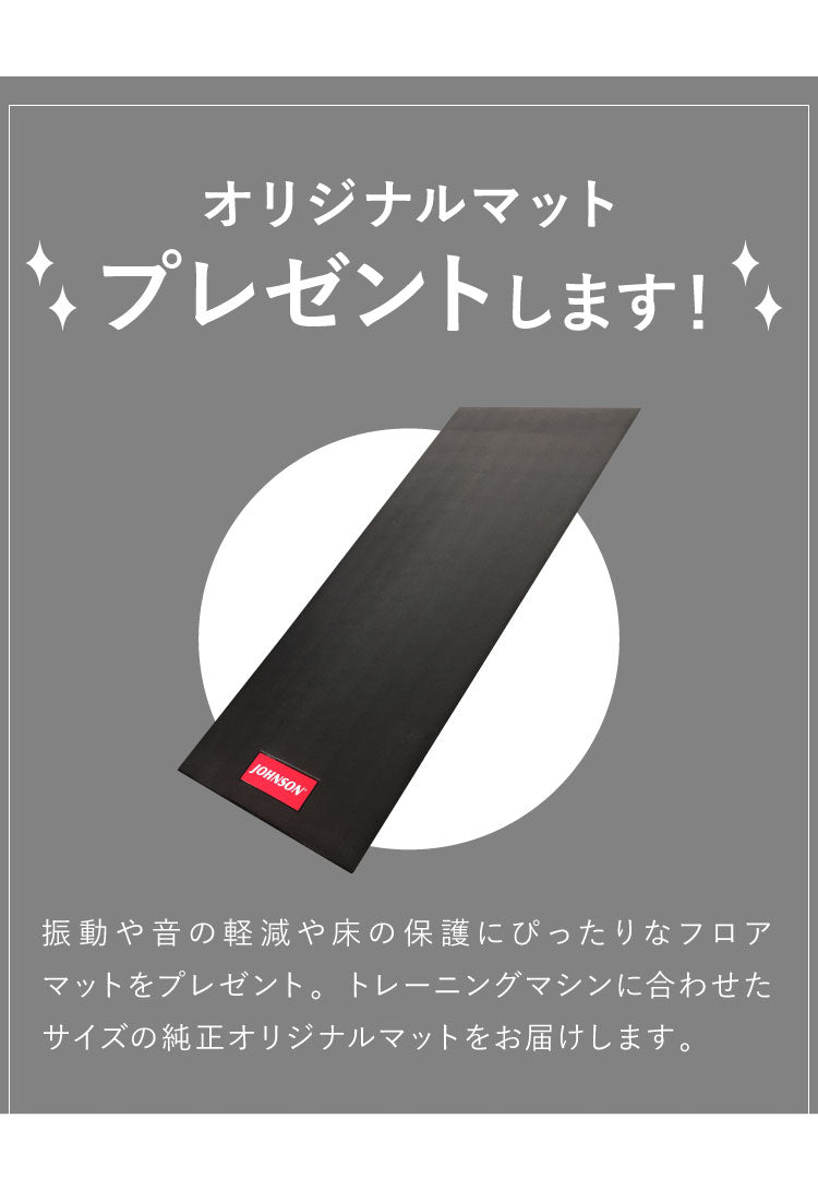 【組立設置込み】 ジョンソンヘルステック リカンベントバイク 5.0R 正規販売店 マット付 ホライズン HORIZON 家庭用 ZONE・ZWIFT対応 フィットネスバイク エクササイズ 背もたれ(代引不可)