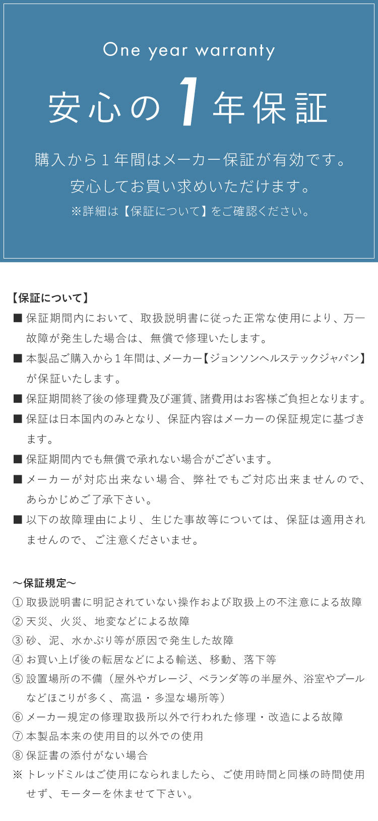 【組立設置込み】 ジョンソンヘルステック リカンベントバイク 5.0R 正規販売店 マット付 ホライズン HORIZON 家庭用 ZONE・ZWIFT対応 フィットネスバイク エクササイズ 背もたれ(代引不可)