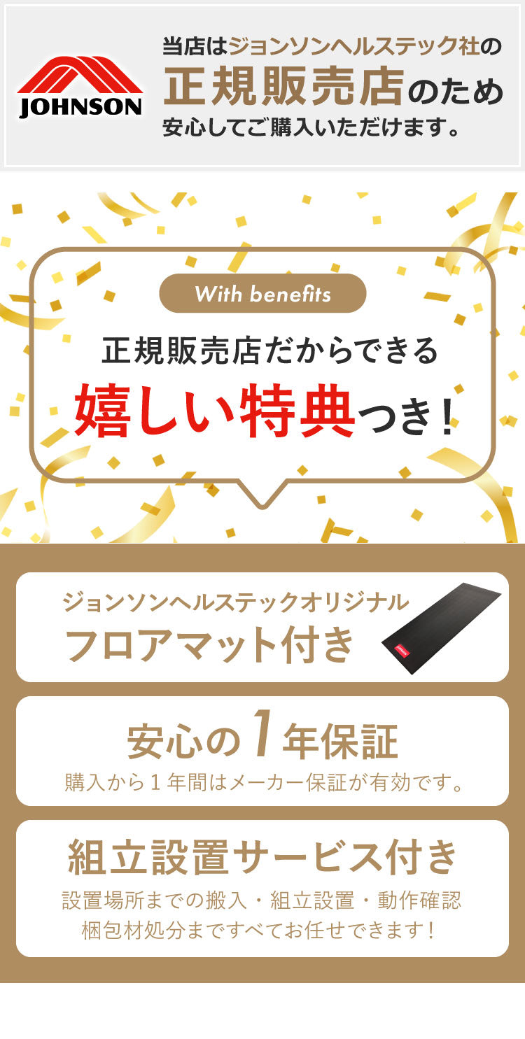 【組立設置込み】 ジョンソンヘルステック リカンベントバイク 5.0R 正規販売店 マット付 ホライズン HORIZON 家庭用 ZONE・ZWIFT対応 フィットネスバイク エクササイズ 背もたれ(代引不可)