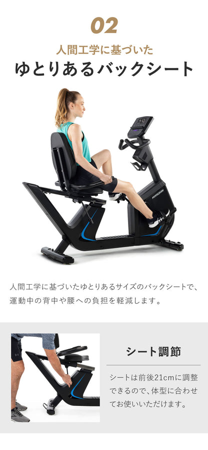 【組立設置込み】 ジョンソンヘルステック リカンベントバイク 5.0R 正規販売店 マット付 ホライズン HORIZON 家庭用 ZONE・ZWIFT対応 フィットネスバイク エクササイズ 背もたれ(代引不可)