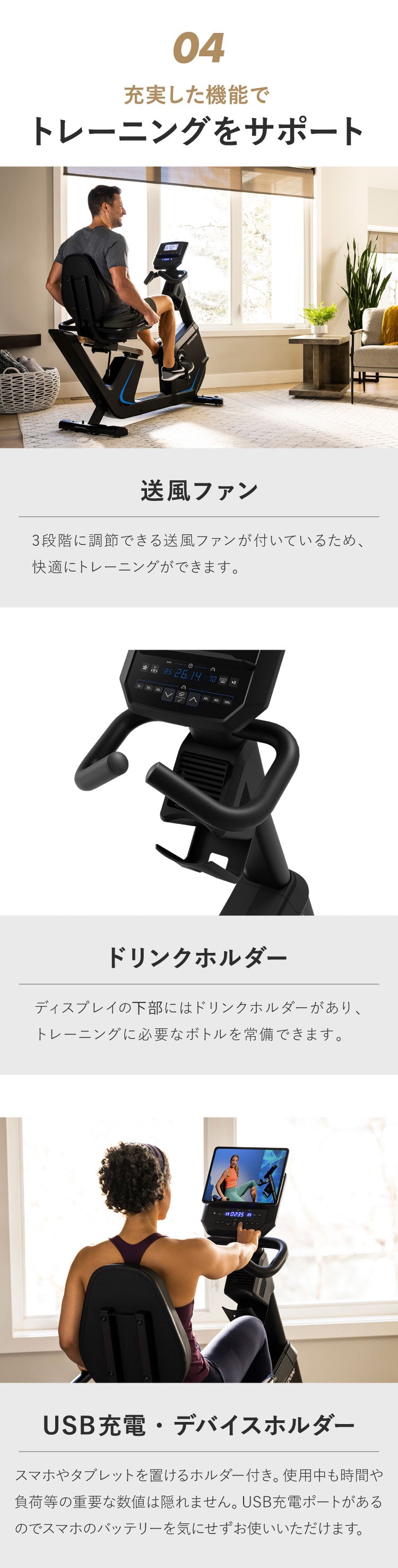 【組立設置込み】 ジョンソンヘルステック リカンベントバイク 5.0R 正規販売店 マット付 ホライズン HORIZON 家庭用 ZONE・ZWIFT対応 フィットネスバイク エクササイズ 背もたれ(代引不可)