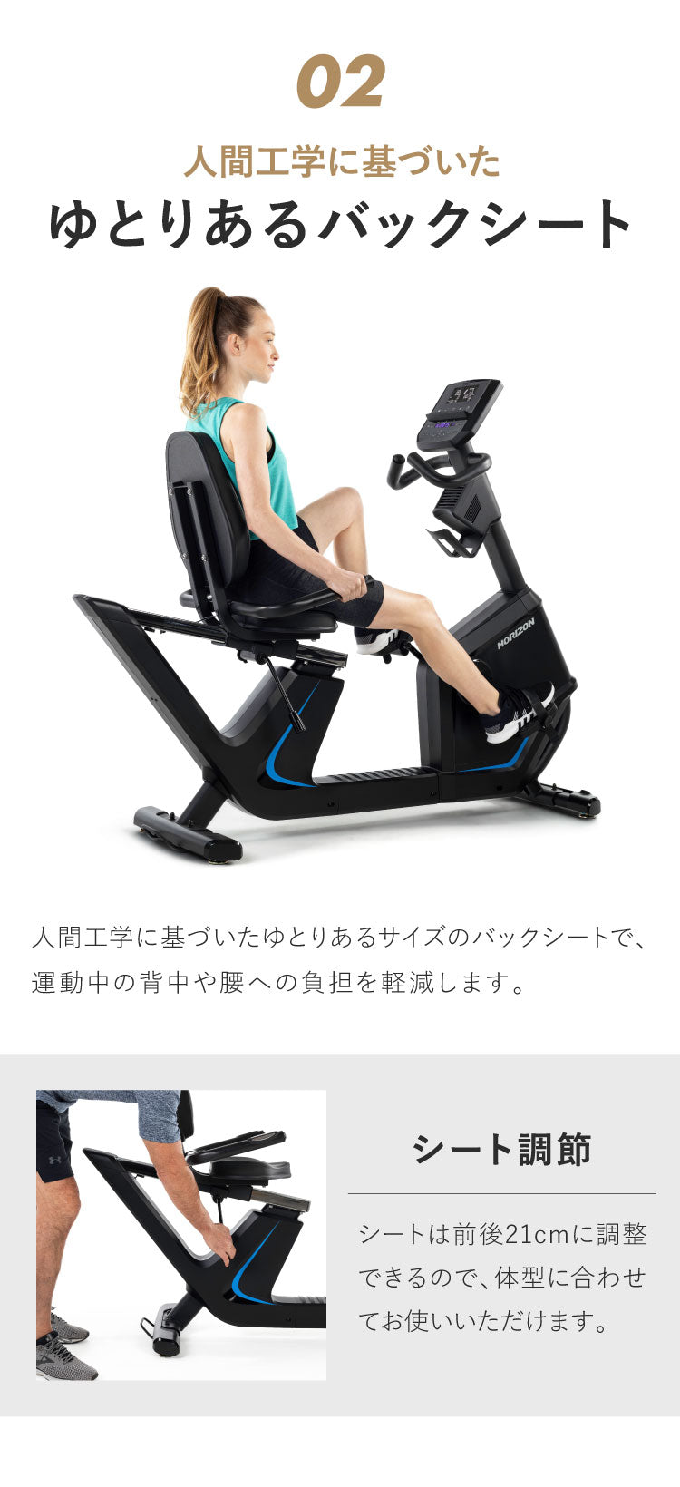 ジョンソンヘルステック リカンベントバイク 5.0R 正規販売店 ホライズン HORIZON 家庭用 ZONE・ZWIFT対応 フィットネスバイク エクササイズ 背もたれ エクササイズバイク ダイエット器具 有酸素運動(代引不可)