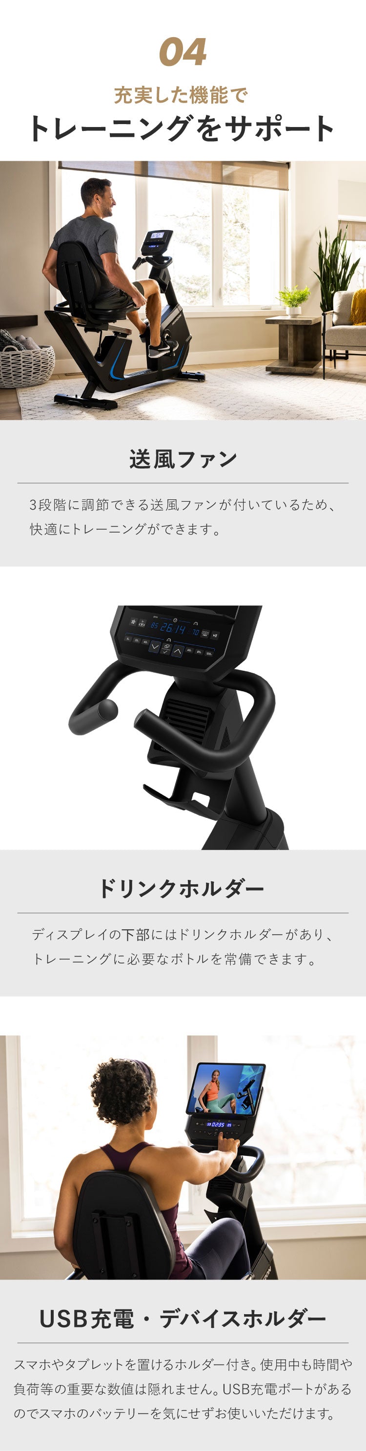 ジョンソンヘルステック リカンベントバイク 5.0R 正規販売店 ホライズン HORIZON 家庭用 ZONE・ZWIFT対応 フィットネスバイク エクササイズ 背もたれ エクササイズバイク ダイエット器具 有酸素運動(代引不可)