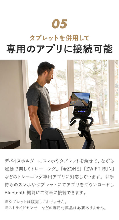 ジョンソンヘルステック リカンベントバイク 5.0R 正規販売店 ホライズン HORIZON 家庭用 ZONE・ZWIFT対応 フィットネスバイク エクササイズ 背もたれ エクササイズバイク ダイエット器具 有酸素運動(代引不可)