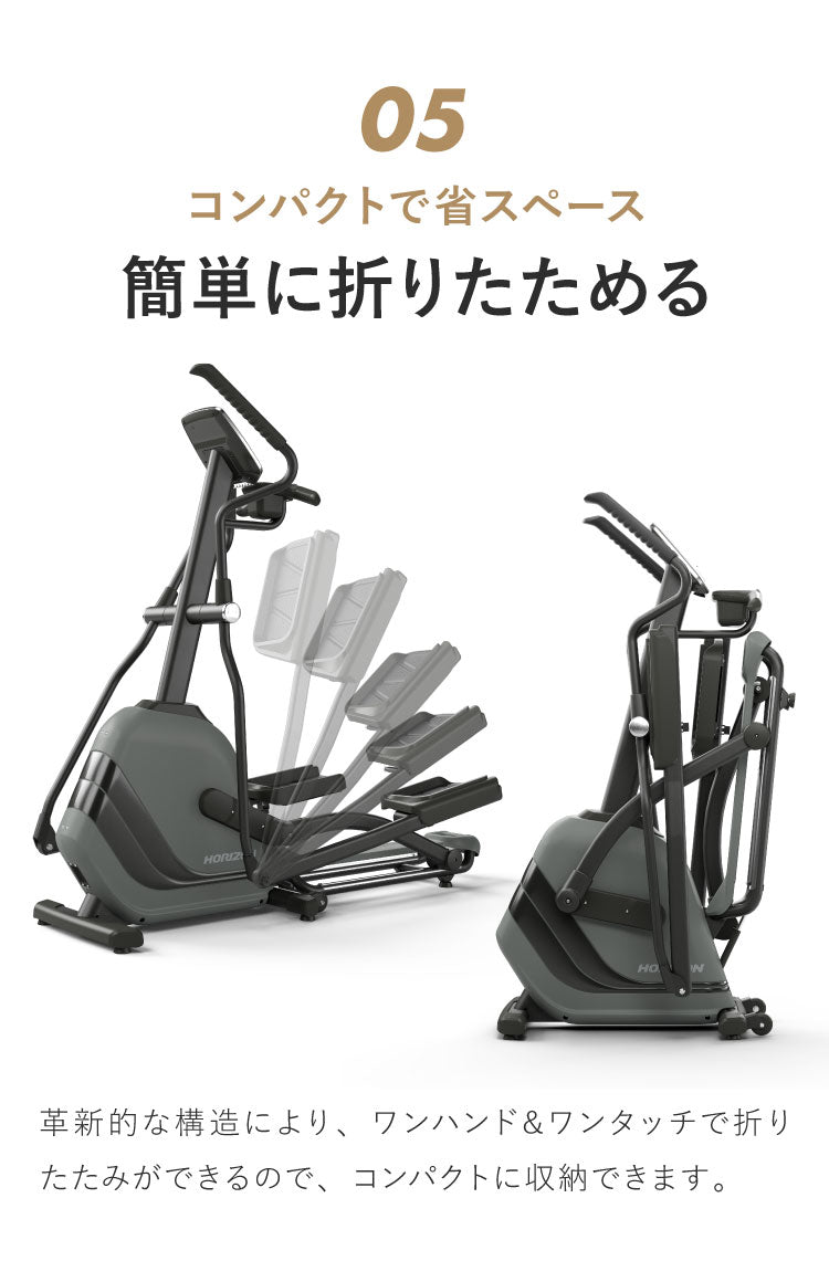 【組立設置込み】 ジョンソンヘルステック クロストレーナー Andes7.1 正規販売店 マット付 ホライズン 家庭用 ZONE・ZWIFT対応 エリプティカル 30段階負荷調整 折りたたみ ウォーキングマシン(代引不可)