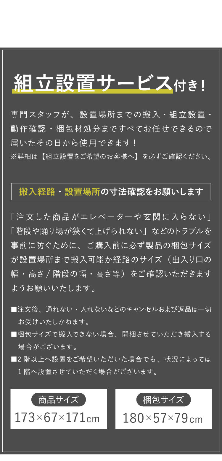 【組立設置込み】 ジョンソンヘルステック クロストレーナー Andes7.1 正規販売店 マット付 ホライズン 家庭用 ZONE・ZWIFT対応 エリプティカル 30段階負荷調整 折りたたみ ウォーキングマシン(代引不可)