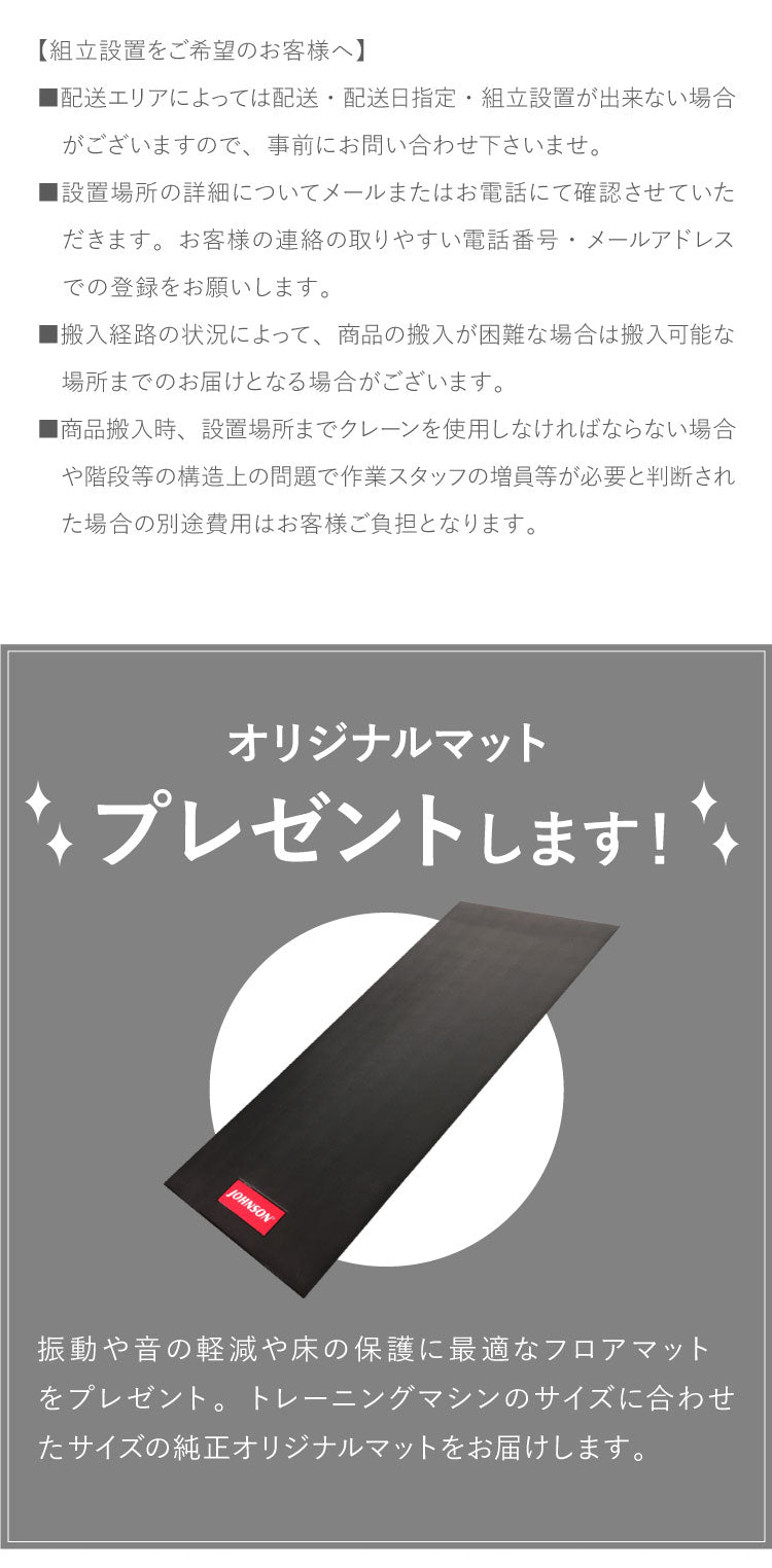 【組立設置込み】 ジョンソンヘルステック クロストレーナー Andes7.1 正規販売店 マット付 ホライズン 家庭用 ZONE・ZWIFT対応 エリプティカル 30段階負荷調整 折りたたみ ウォーキングマシン(代引不可)