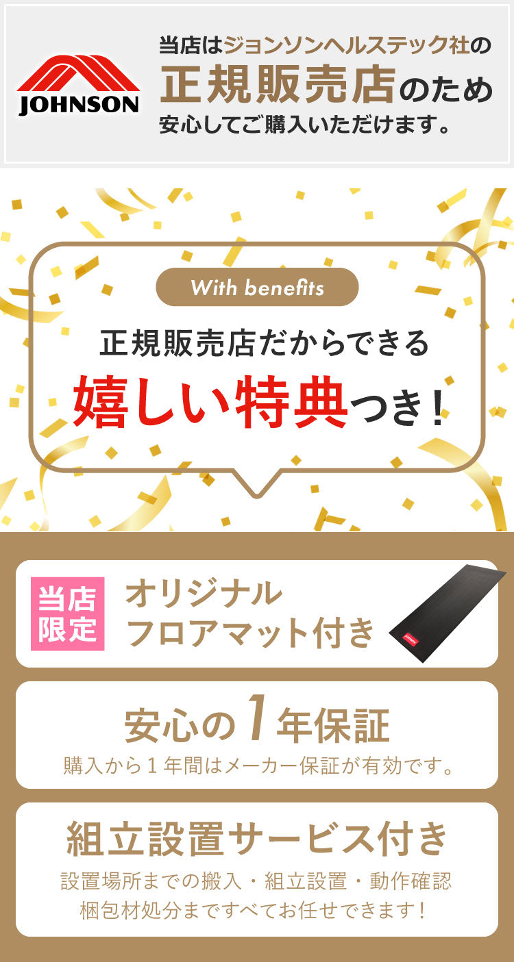 【組立設置込み】 ジョンソンヘルステック クロストレーナー Andes7.1 正規販売店 マット付 ホライズン 家庭用 ZONE・ZWIFT対応 エリプティカル 30段階負荷調整 折りたたみ ウォーキングマシン(代引不可)