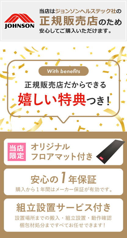 【組立設置込み】 ジョンソンヘルステック クロストレーナー Andes7.1 正規販売店 マット付 ホライズン 家庭用 ZONE・ZWIFT対応 エリプティカル 30段階負荷調整 折りたたみ ウォーキングマシン(代引不可)