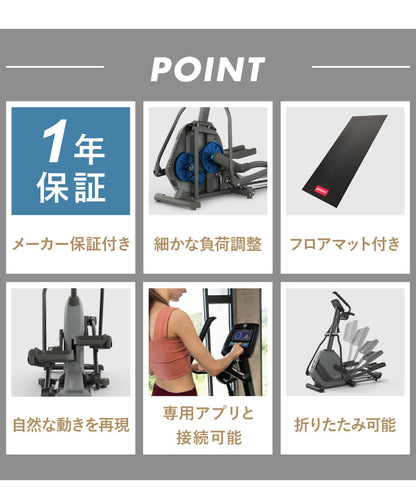 【組立設置込み】 ジョンソンヘルステック クロストレーナー Andes7.1 正規販売店 マット付 ホライズン 家庭用 ZONE・ZWIFT対応 エリプティカル 30段階負荷調整 折りたたみ ウォーキングマシン(代引不可)