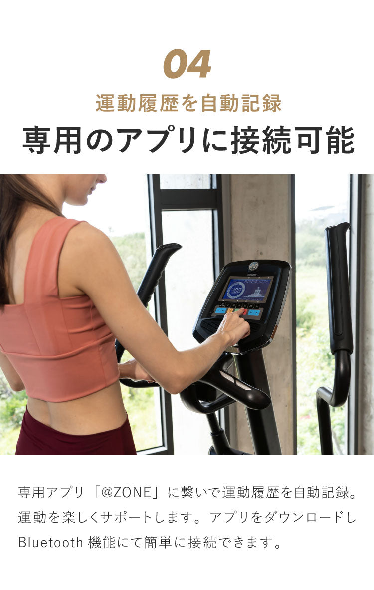 【組立設置込み】 ジョンソンヘルステック クロストレーナー Andes7.1 正規販売店 マット付 ホライズン 家庭用 ZONE・ZWIFT対応 エリプティカル 30段階負荷調整 折りたたみ ウォーキングマシン(代引不可)