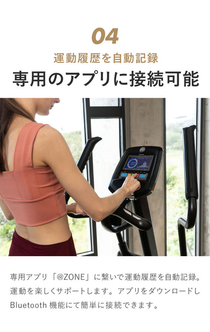 【組立設置込み】 ジョンソンヘルステック クロストレーナー Andes7.1 正規販売店 マット付 ホライズン 家庭用 ZONE・ZWIFT対応 エリプティカル 30段階負荷調整 折りたたみ ウォーキングマシン(代引不可)