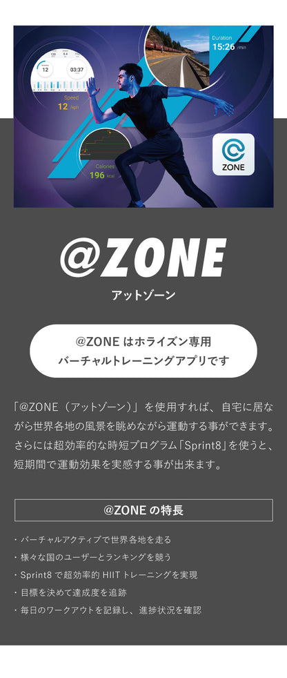 【組立設置込み】 ジョンソンヘルステック クロストレーナー Andes7.1 正規販売店 マット付 ホライズン 家庭用 ZONE・ZWIFT対応 エリプティカル 30段階負荷調整 折りたたみ ウォーキングマシン(代引不可)