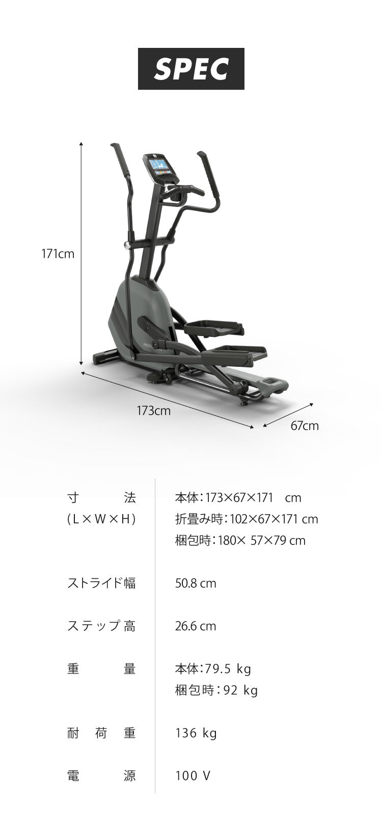 ジョンソンヘルステック クロストレーナー Andes7.1 正規販売店 ホライズン 家庭用 ZONE・ZWIFT対応 エリプティカル 30段階負荷調整 折りたたみ ウォーキングマシン トレーニングマシン フィットネス(代引不可)