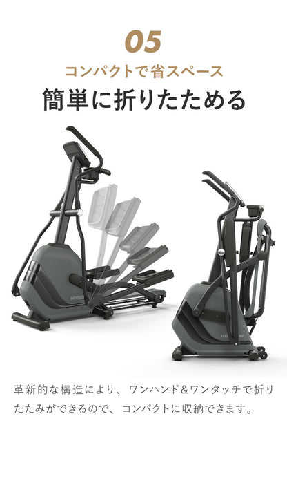 ジョンソンヘルステック クロストレーナー Andes7.1 正規販売店 ホライズン 家庭用 ZONE・ZWIFT対応 エリプティカル 30段階負荷調整 折りたたみ ウォーキングマシン トレーニングマシン フィットネス(代引不可)