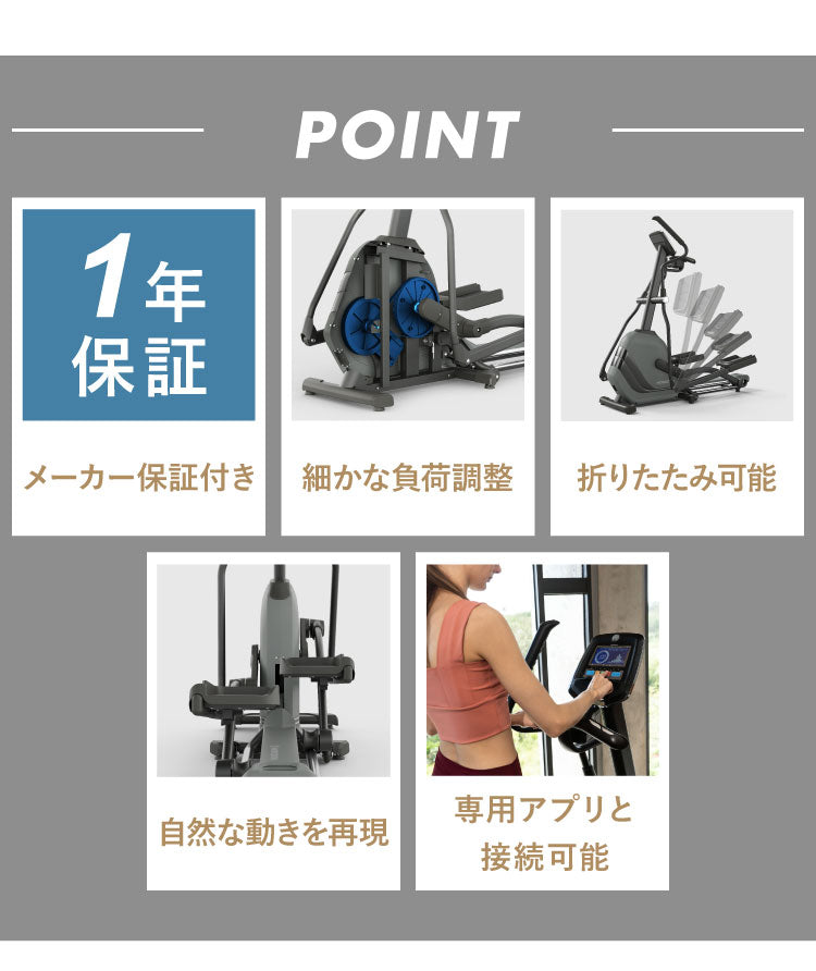 ジョンソンヘルステック クロストレーナー Andes7.1 正規販売店 ホライズン 家庭用 ZONE・ZWIFT対応 エリプティカル 30段階負荷調整 折りたたみ ウォーキングマシン トレーニングマシン フィットネス(代引不可)