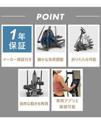 ジョンソンヘルステック クロストレーナー Andes7.1 正規販売店 ホライズン 家庭用 ZONE・ZWIFT対応 エリプティカル 30段階負荷調整 折りたたみ ウォーキングマシン トレーニングマシン フィットネス(代引不可)